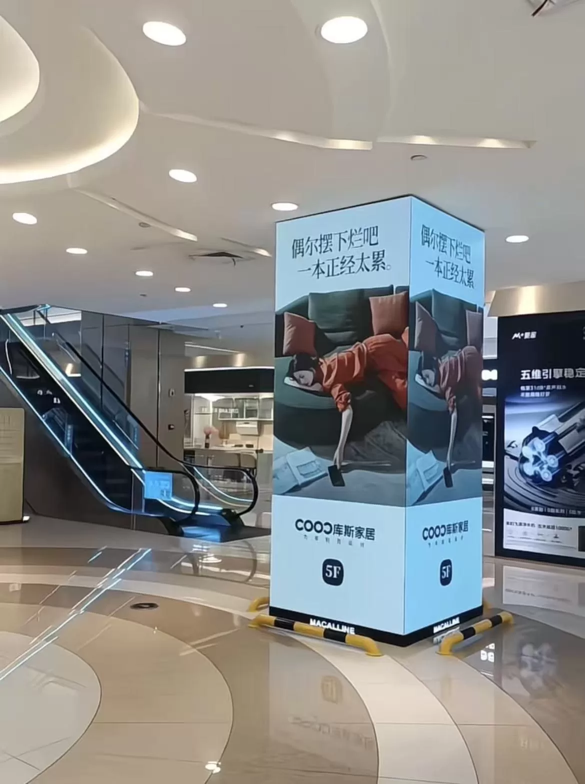 红星美凯龙广东中山商场店舞台 Q2.5 室内 LED 显示屏项目 图片 3